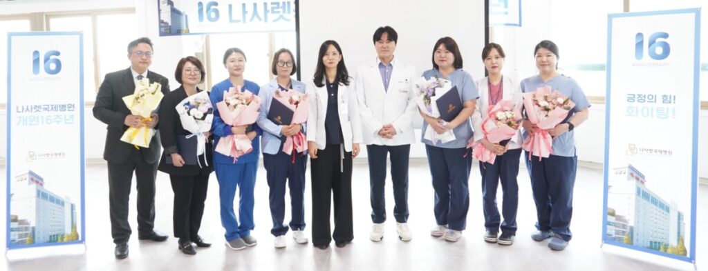Appointment of New and Promoted Employees