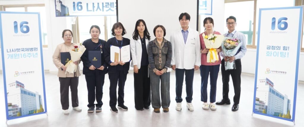 Long-Service Award Ceremony