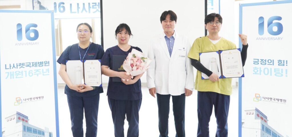 Outstanding Department and Employee Awards