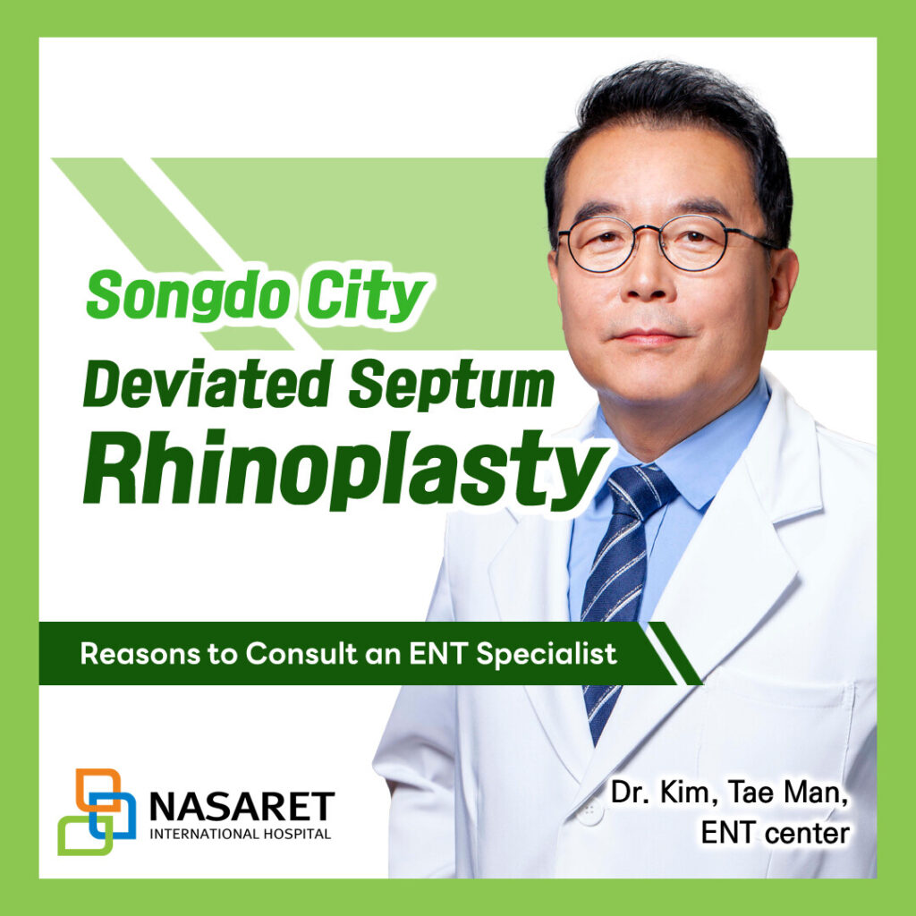 Deviated septum rhinoplasty